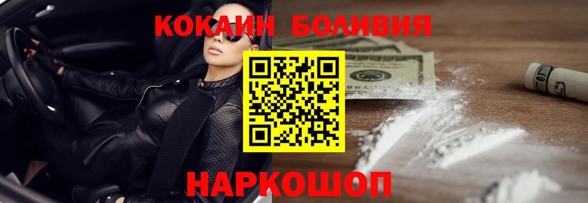 COCAIN 98% Ипатово