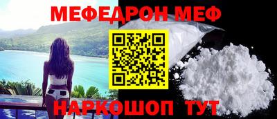 меф Кулебаки