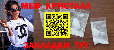 гидра Лесосибирск