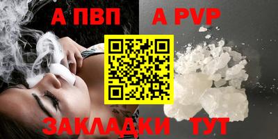 мяу мяу кристалл Кунгур