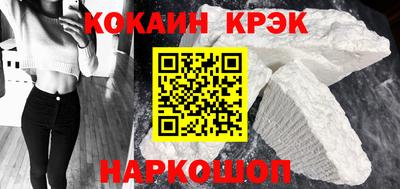 меф Кулебаки