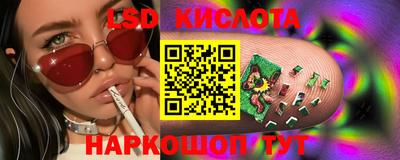 мяу мяу кристалл Кунгур