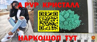 mdpv Ливны