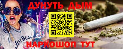меф Кулебаки