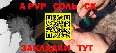 меф Кулебаки