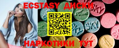 мяу мяу кристалл Кунгур