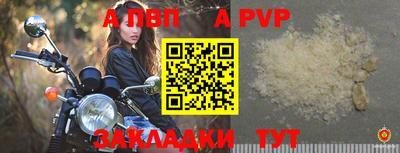 меф Кулебаки