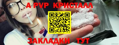 меф Кулебаки