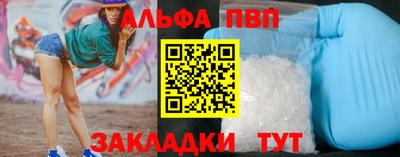 гидра Лесосибирск