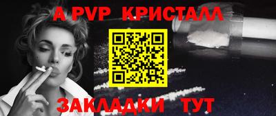 меф Кулебаки