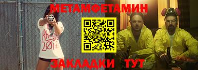 мяу мяу кристалл Кунгур