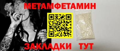 мяу мяу кристалл Кунгур