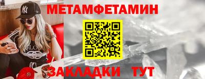 меф Кулебаки