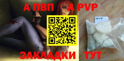 мяу мяу кристалл Кунгур