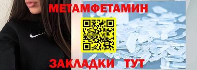 мяу мяу кристалл Кунгур