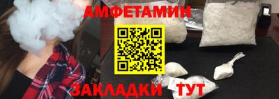 меф Кулебаки