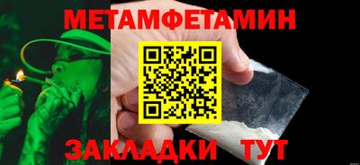 меф Кулебаки