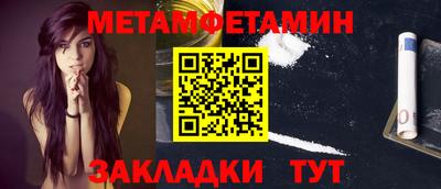 меф Кулебаки