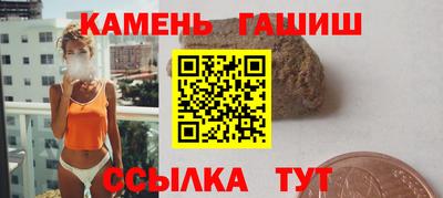 мяу мяу кристалл Кунгур