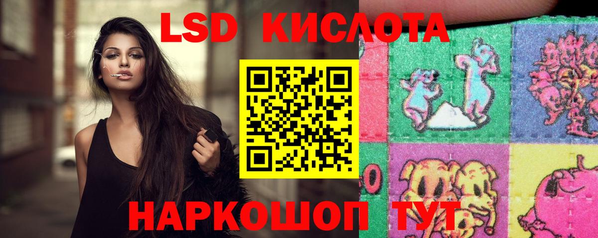 гидра ссылка  Лсд 25 экстази кислота  Вход с VPN  Ипатово  LSD-25 экстази кислота  Лсд 25 экстази 