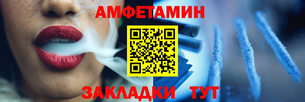 Метамфетамин Декстрометамфетамин 99.9%  Вход с VPN  МЕТАМФЕТАМИН  Ипатово  Метамфетамин Декстрометамфетамин 99.9% 