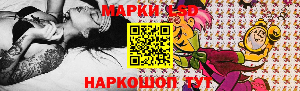 Марки N-bome 1,5мг  Вход с VPN  Ипатово 