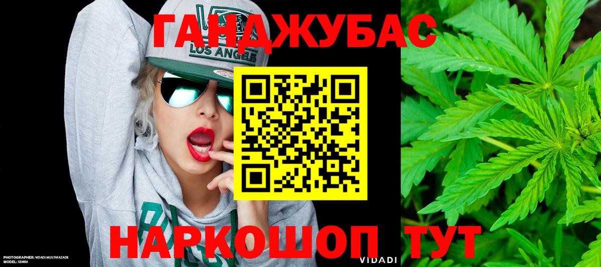 Ипатово  МАРИХУАНА MAZAR  Бошки Шишки гибрид  Вход с VPN 